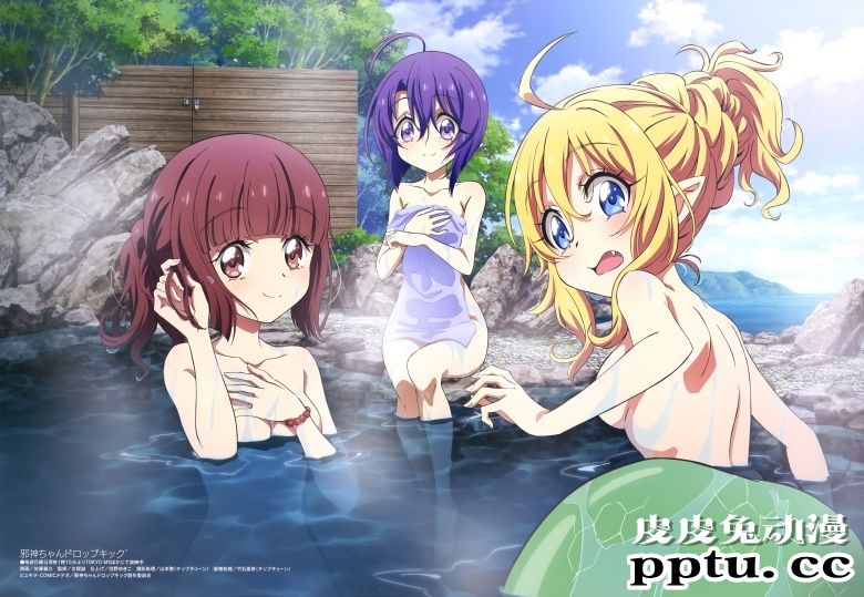 [megami] 2020年6月号图集 动画官方绘