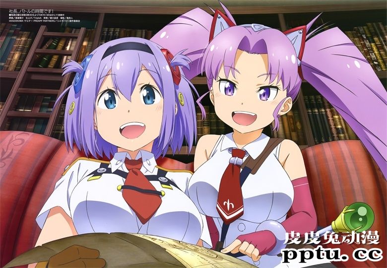 [megami] 2020年6月号图集 动画官方绘