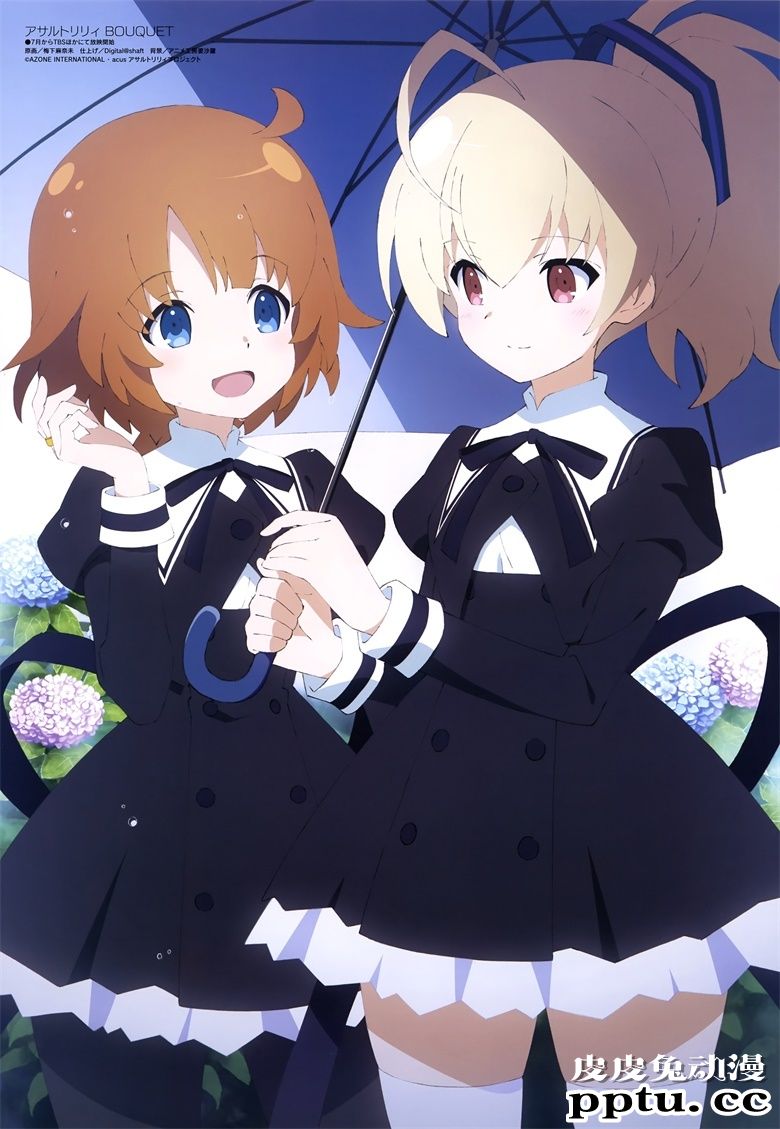 [megami] 2020年6月号图集 动画官方绘