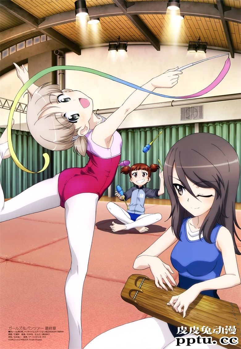 [megami] 2020年6月号图集 动画官方绘