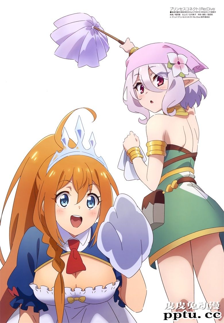 [megami] 2020年6月号图集 动画官方绘