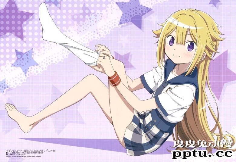 [megami] 2020年6月号图集 动画官方绘