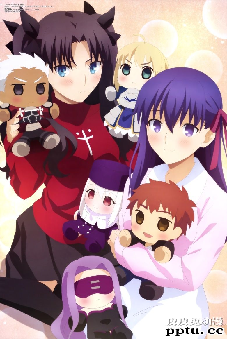 [megami] 2020年6月号图集 动画官方绘