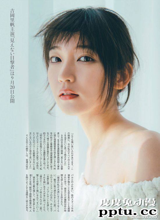 集清纯与性感与一身 雪肌超迷人的吉冈里帆