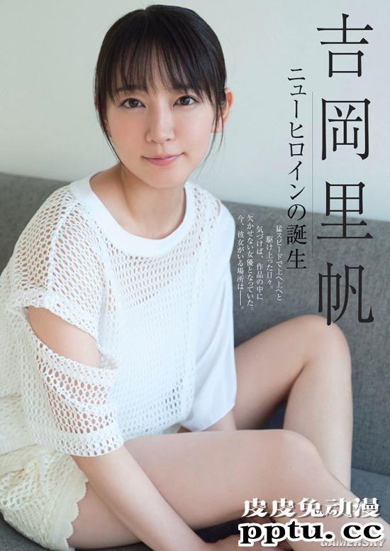集清纯与性感与一身 雪肌超迷人的吉冈里帆