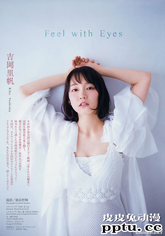 集清纯与性感与一身 雪肌超迷人的吉冈里帆