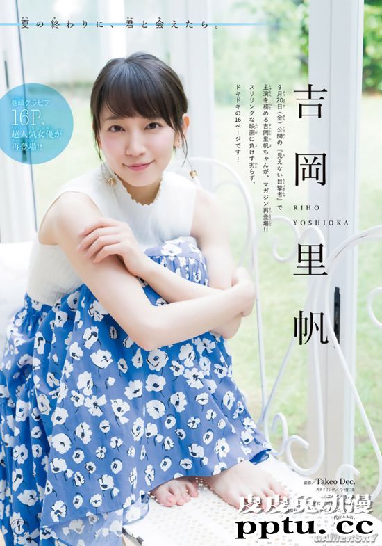 集清纯与性感与一身 雪肌超迷人的吉冈里帆