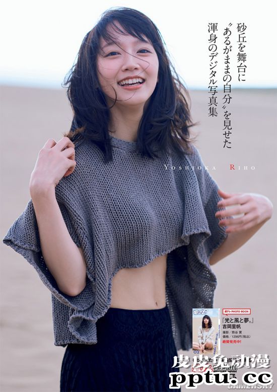 集清纯与性感与一身 雪肌超迷人的吉冈里帆