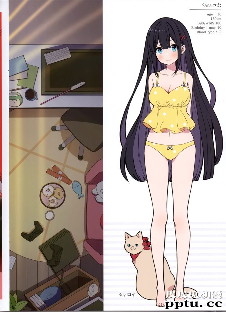 (C95) [ハチゴ (あやみ)] ぼくの彼女 vol.2