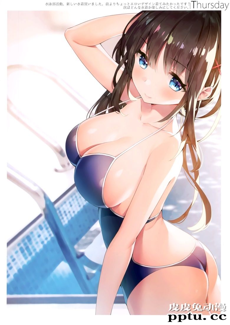 (C95) [ハチゴ (あやみ)] ぼくの彼女 vol.2