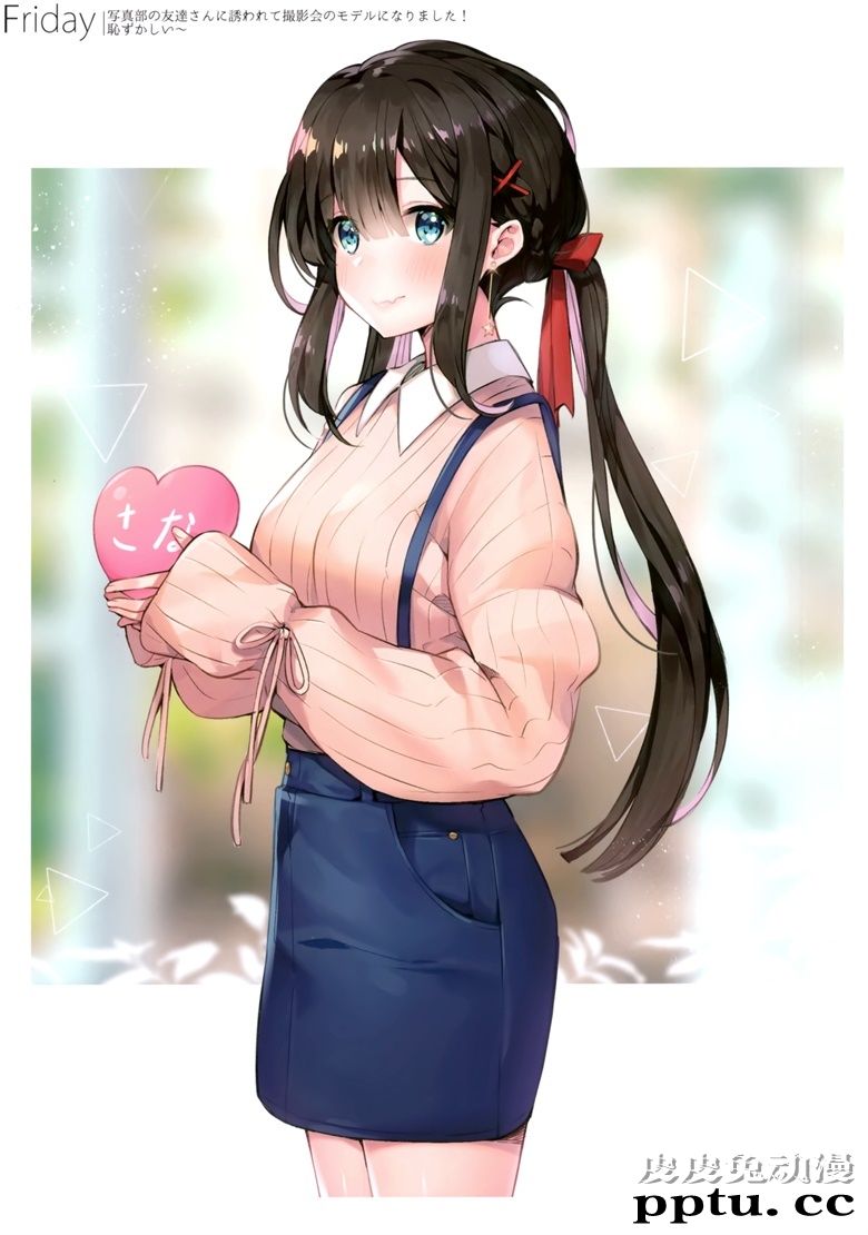 (C95) [ハチゴ (あやみ)] ぼくの彼女 vol.2