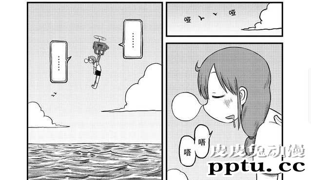 「CITY」继停刊之后迎来更新，爆笑不断-皮皮兔动漫