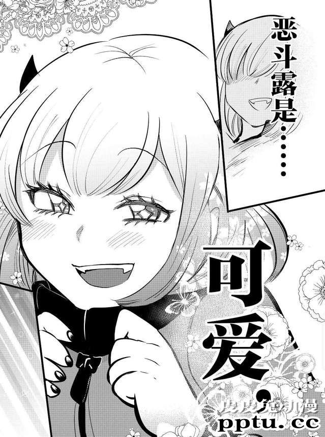 「入间同学入魔了」再次迎来更新，凯洛琳男装出席