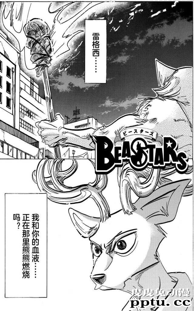 「动物狂想曲」准时更新，死神阿德勒再现