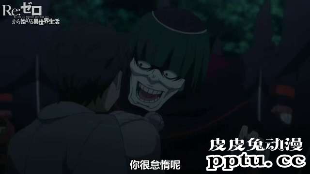 「RE：0 StayHome 一起在家怠惰的过日子吧」特别CM