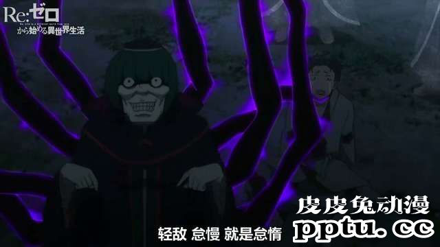 「RE：0 StayHome 一起在家怠惰的过日子吧」特别CM