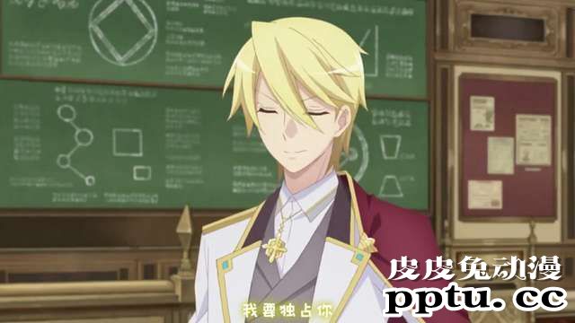 「转生恶役」向吉奥尔多王子咨询的10个问题 Q2