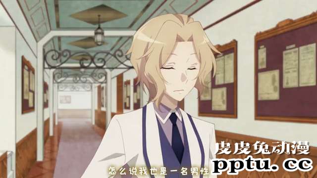 「转生恶役」向吉斯咨询的10个问题 Q2-皮皮兔动漫