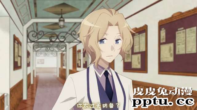 「转生恶役」向吉斯咨询的10个问题 Q2