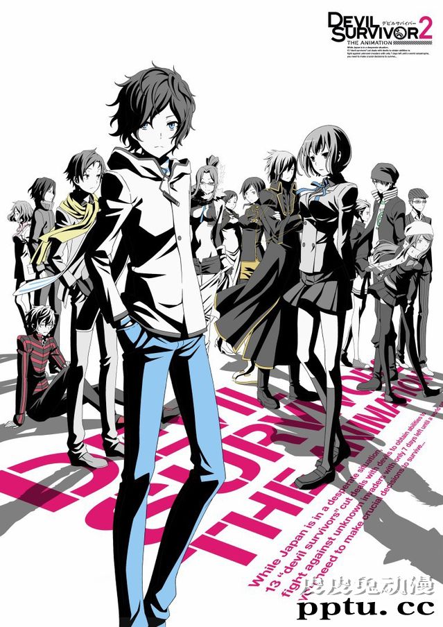 游戏改动画「恶魔幸存者2」不错的制作却无法掩盖剧情的乏力