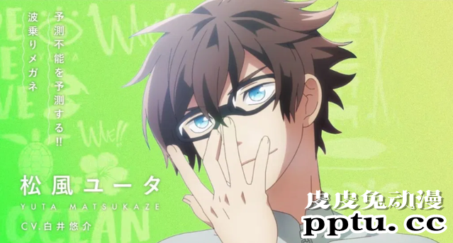 LOVE＆ART 冲浪少年企划「WAVE!!」动画情报解禁！