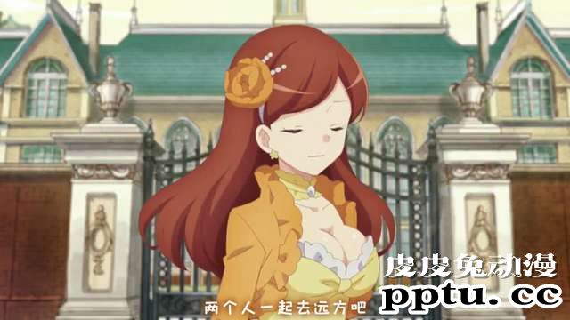 「转生恶役」向梅丽咨询的10个问题 Q2-皮皮兔动漫