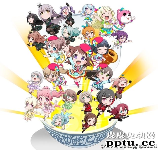 「BanG Dream! 」的迷你动画的视觉图追加新人物-皮皮兔动漫