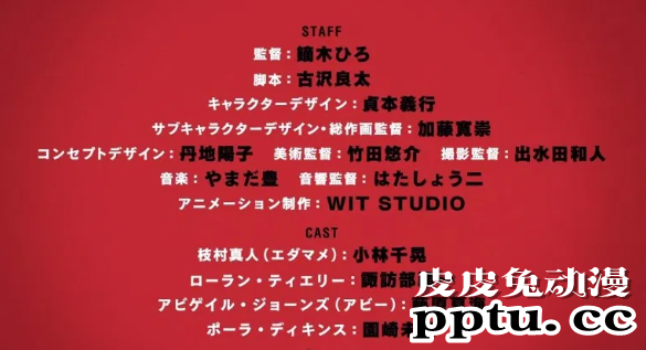「GREAT PRETENDER」将于7月8日开播Netflix 6月播放预告