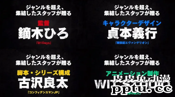 「GREAT PRETENDER」将于7月8日开播Netflix 6月播放预告
