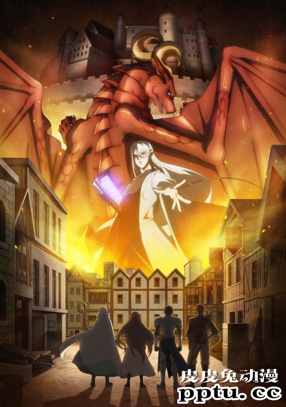 TV动画「龙族买房」公开视觉图和制作人员-皮皮兔动漫