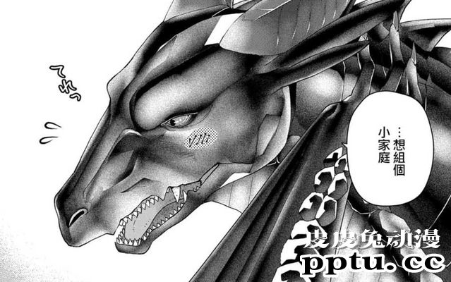 TV动画「龙族买房」公开视觉图和制作人员