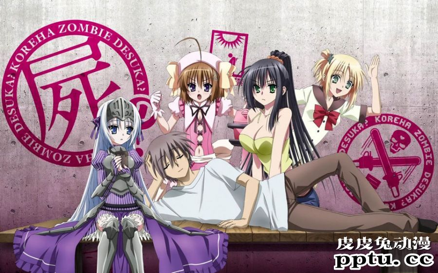 《这样算是僵尸吗？》动漫美女头像女生高冷真实-皮皮兔动漫