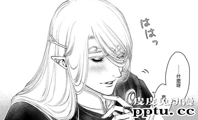 TV动画「龙族买房」公开视觉图和制作人员