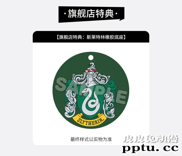 GoodSmile推出魁地奇马尔福粘土人 可与哈利·波特搭配