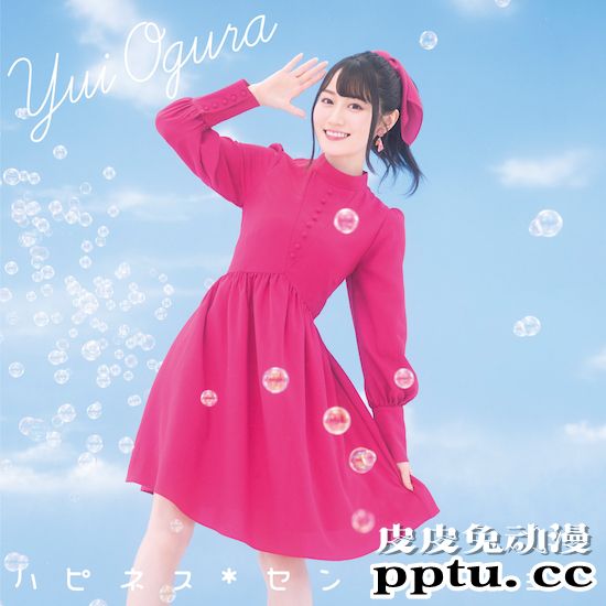 声优小仓唯演唱动画「影子巴士」ED，艺术家视觉图公开！-皮皮兔动漫