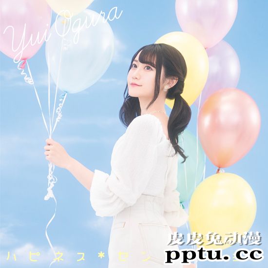 声优小仓唯演唱动画「影子巴士」ED，艺术家视觉图公开！