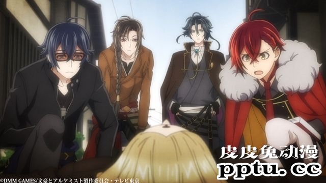 「文豪与炼金术师」第五话先行画面公开