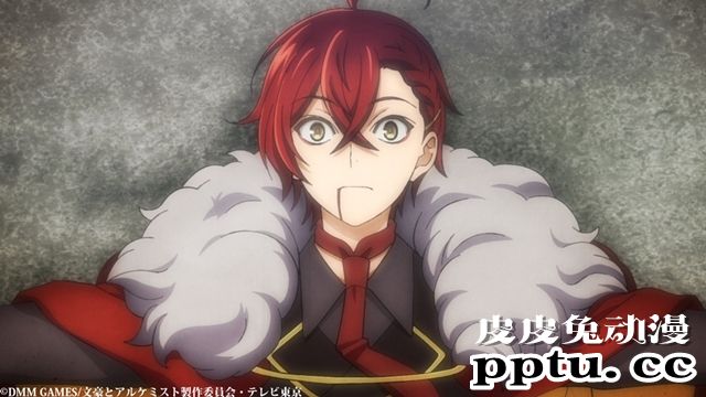 「文豪与炼金术师」第五话先行画面公开