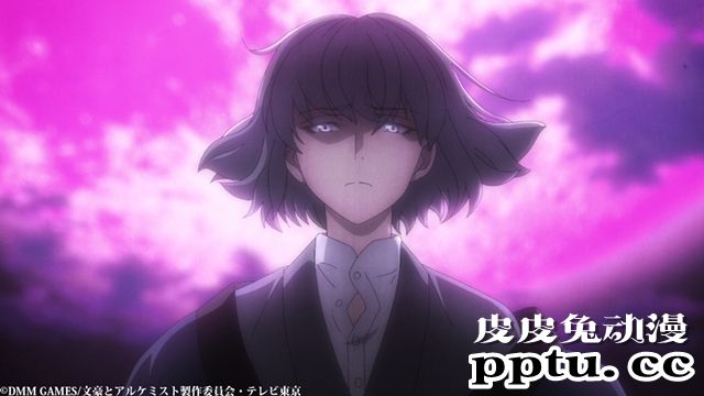 「文豪与炼金术师」第五话先行画面公开