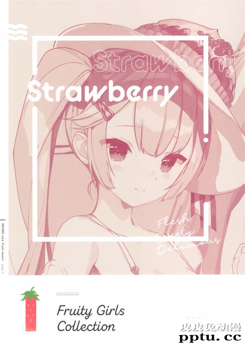 (C96) [OMLET (小奈きなこ)] IROIRO vol.4