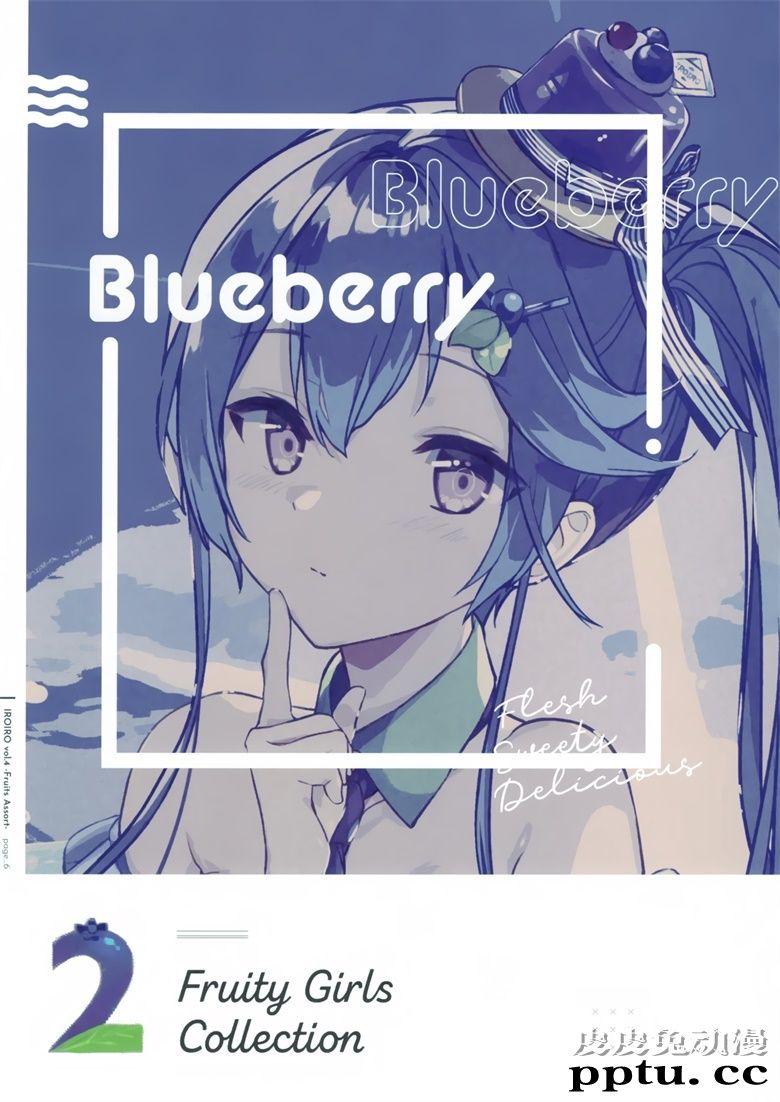 (C96) [OMLET (小奈きなこ)] IROIRO vol.4