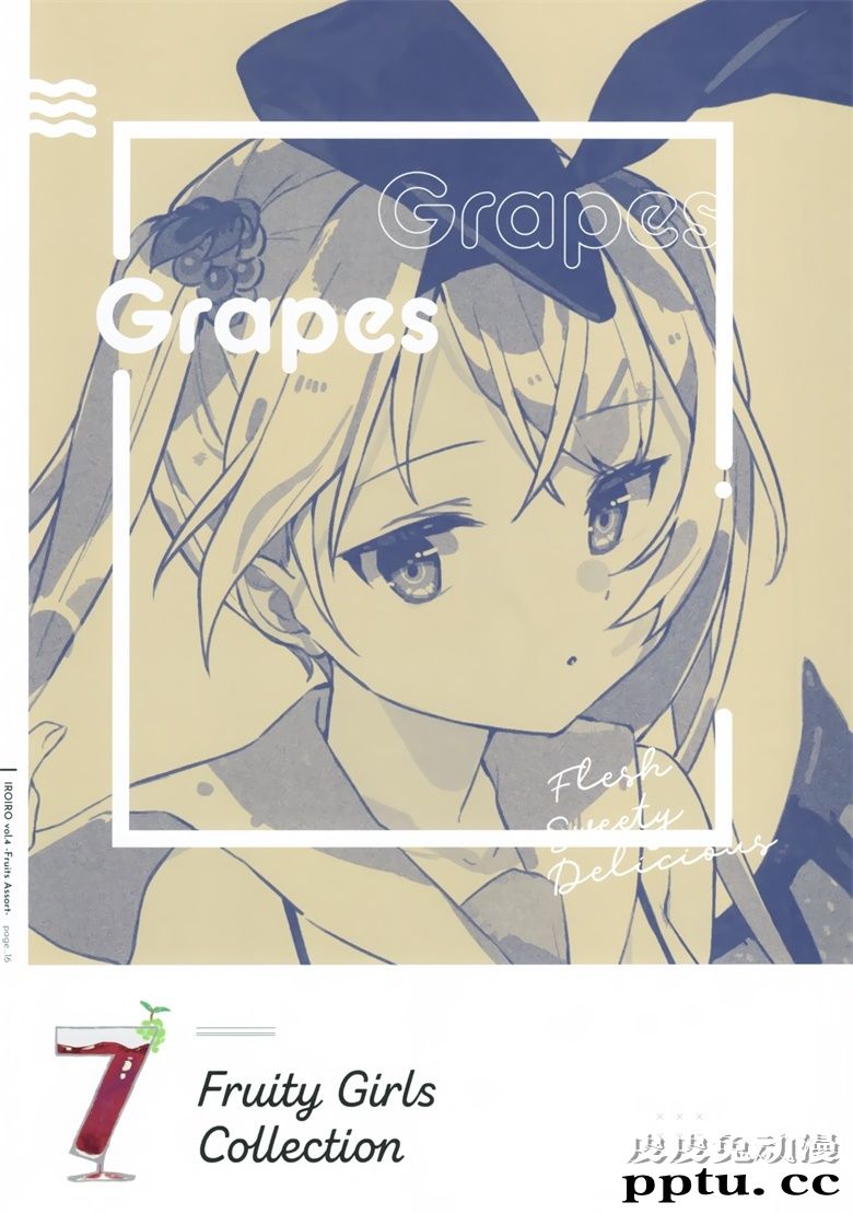 (C96) [OMLET (小奈きなこ)] IROIRO vol.4