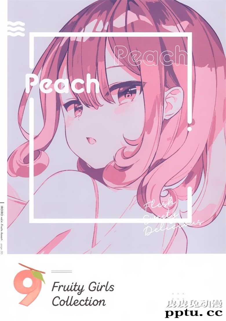 (C96) [OMLET (小奈きなこ)] IROIRO vol.4