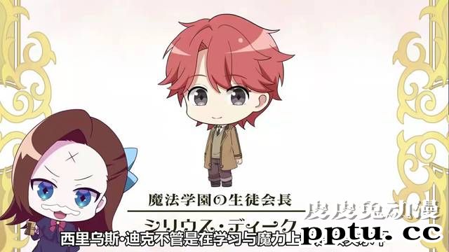 「转生恶役」卡塔莉娜的脑内会议小剧场第26弹-皮皮兔动漫