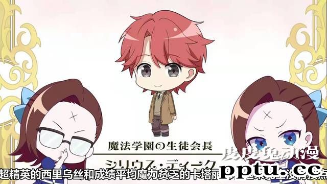 「转生恶役」卡塔莉娜的脑内会议小剧场第26弹