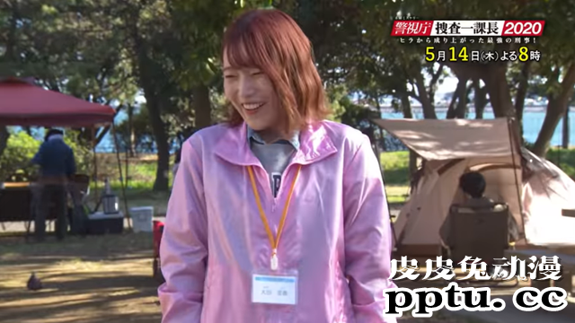 美女声优内田真礼客串日剧「警视厅 搜查一课长2020」