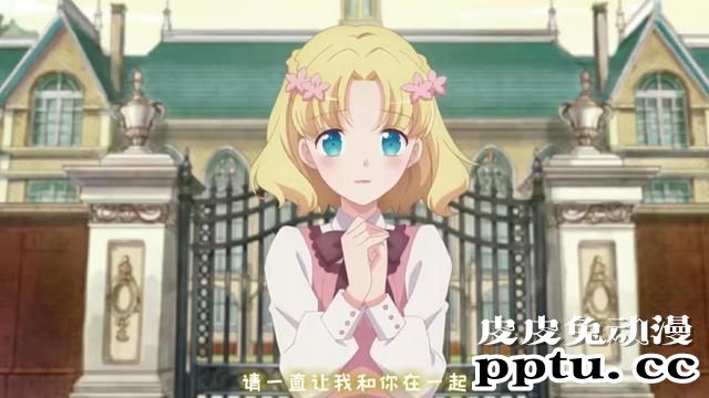 「转生恶役」向玛丽亚咨询的10个问题 Q2