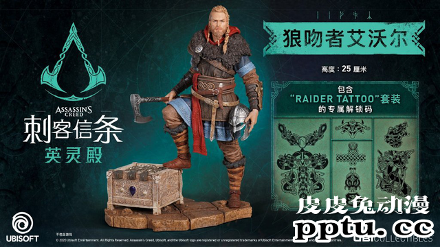 育碧推出「刺客信条：英灵殿」男主手办 1:1袖剑杀人无形-皮皮兔动漫