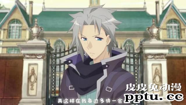 「转生恶役」向亚兰王子咨询的10个问题 Q2-皮皮兔动漫