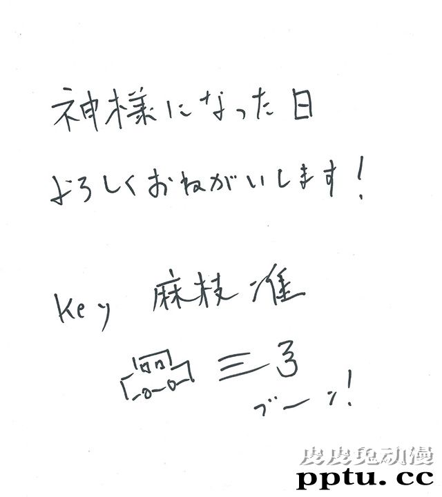 麻枝准大魔王新作「成神之日」定档10月，PV公开